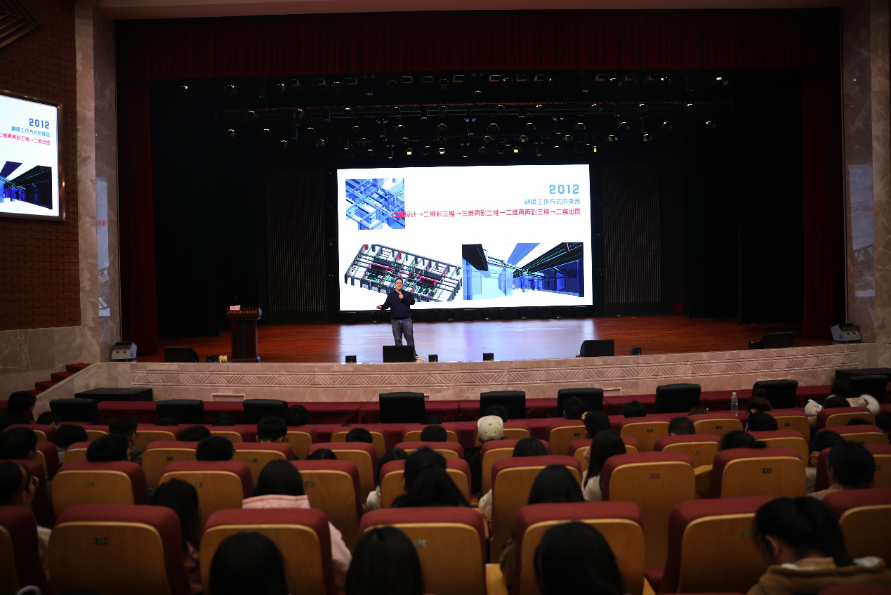 BIM技术专题讲座在广西建设职业技术学院大礼堂开展